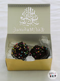 Eid Mubarak Treats Box English/Arabic