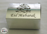 Eid Mubarak Treats Box English/Arabic