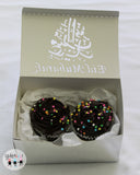 Eid Mubarak Treats Box English/Arabic